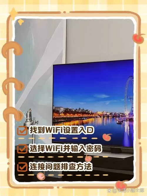 中国互联网电视手机版图标