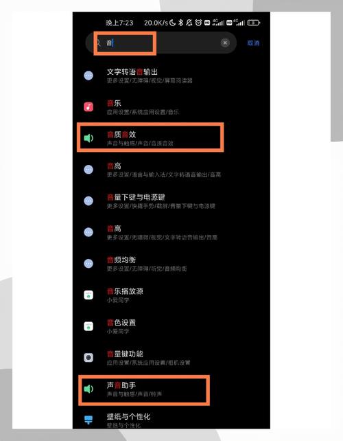 小米音量小米手机音量小怎么调