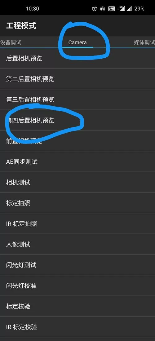 一加秋意滤镜怎么打开图标