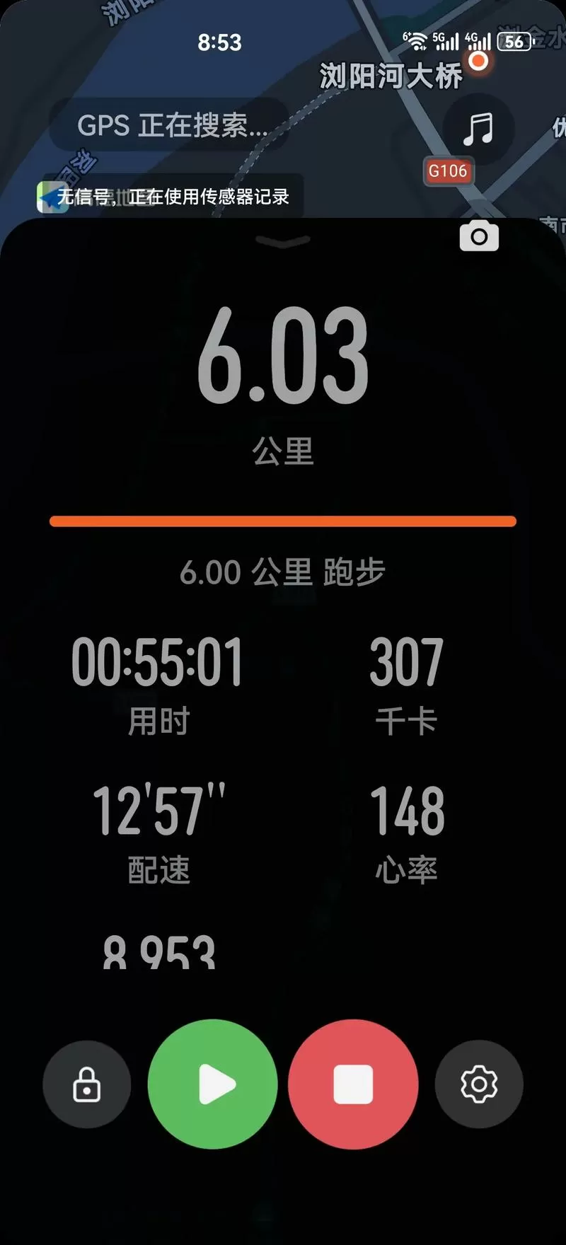 辉煌打卡