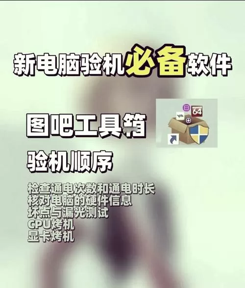 电脑维修店游戏怎么装正版软件