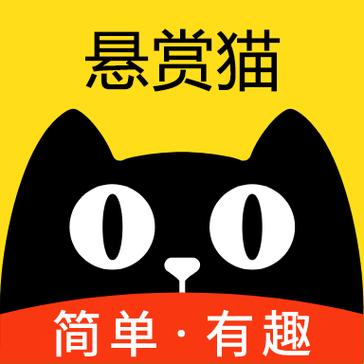 悬赏猫注册