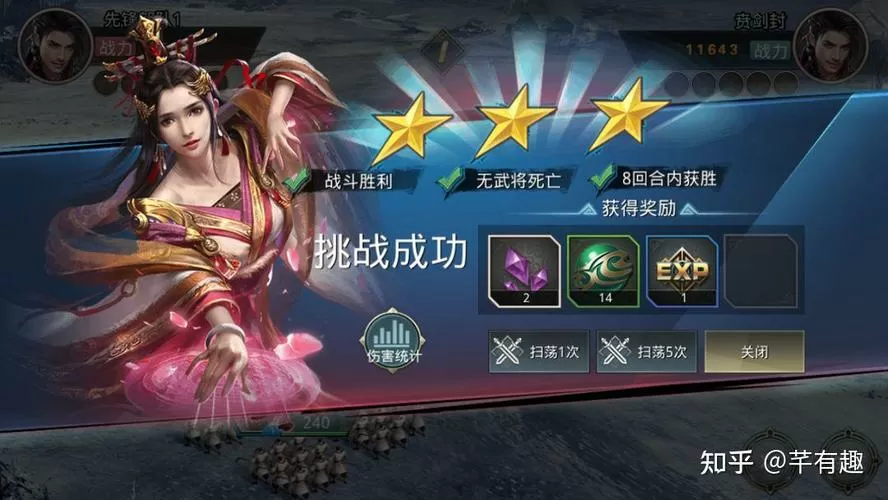 王者纷争破解版