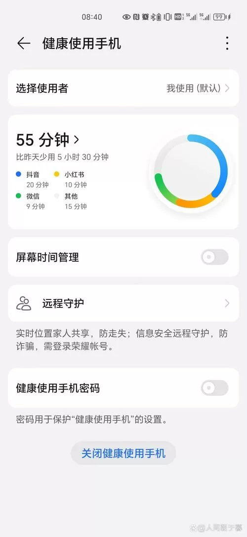 爱动宝官方版