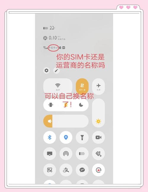 vivo手机取卡怎么取卡技巧图标