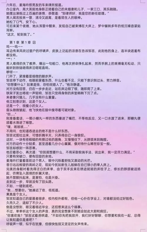 高嗨短文