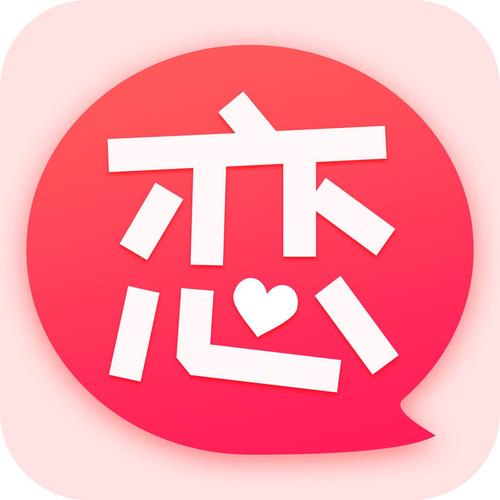 适合女生的恋爱小游戏图标