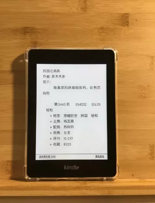 吾爱看书小说网手
