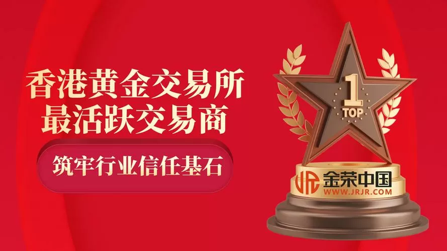 贵金属平台哪个好图标