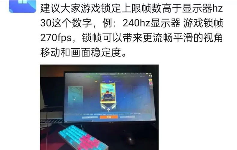 游戏帧数管家帧数助手免费旧版安卓
