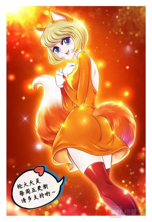 七樱漫画免费阅读