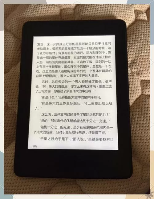 漫客阅读器2023版官方版