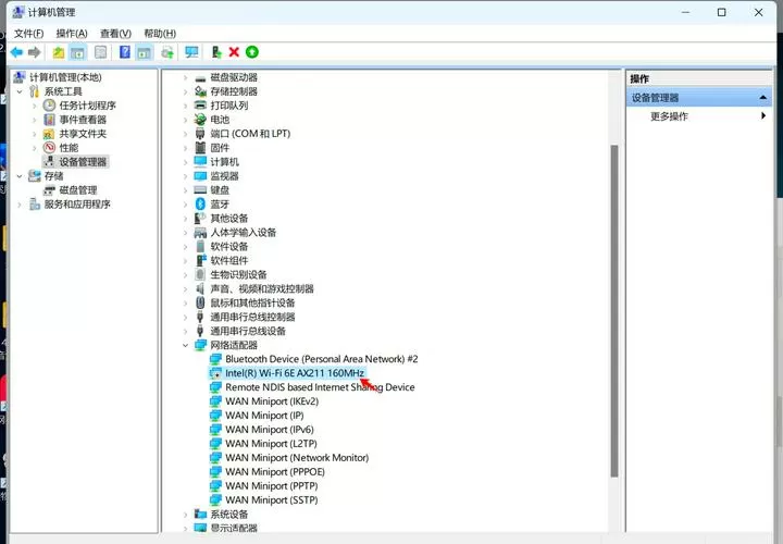 电脑怎么安装网卡驱动图标