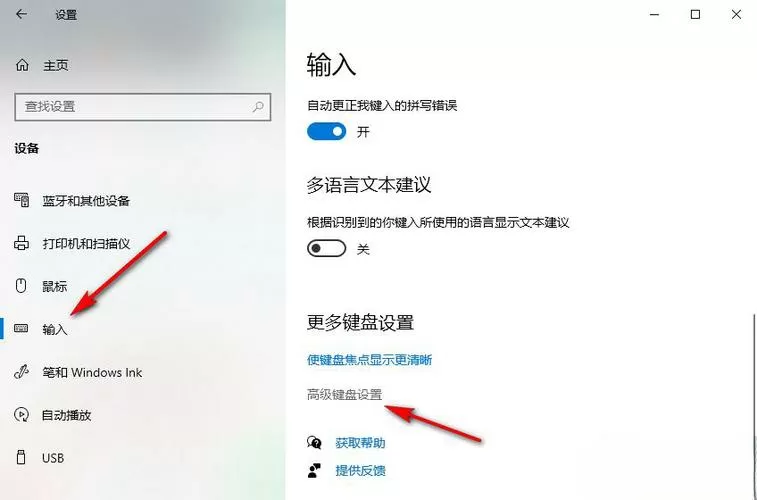取消大写锁定快捷键图标