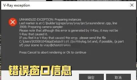 cf老是闪退怎么回事图标