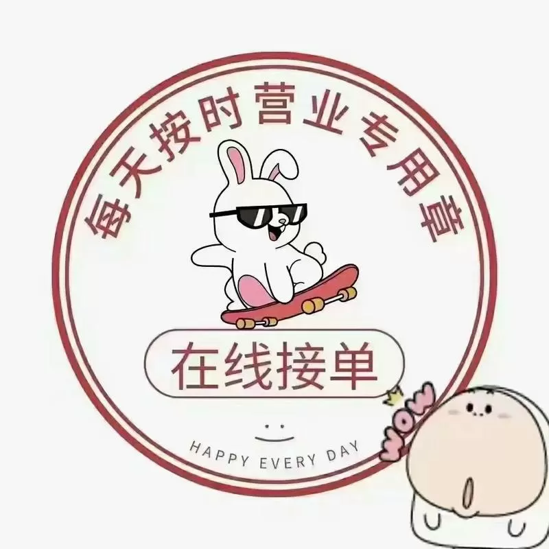 小任务接单平台