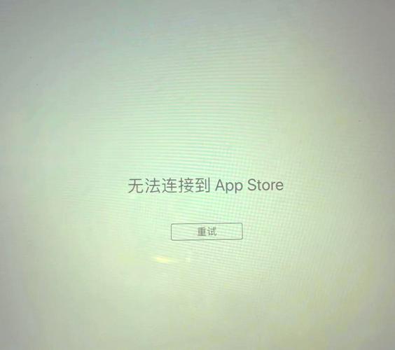 苹果所有软件都打不开也重启不了图标