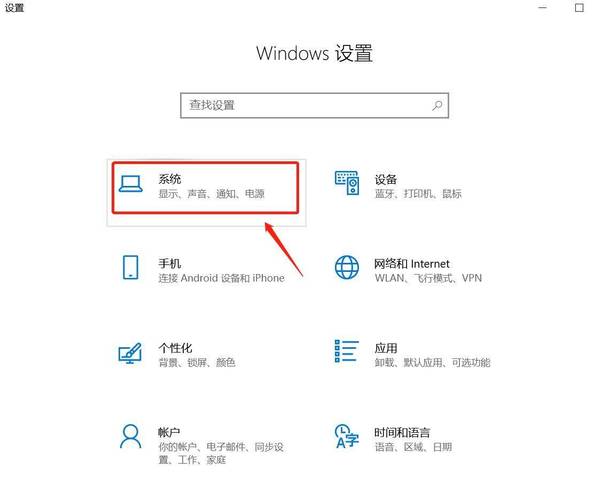 怎么提高电脑亮度图标