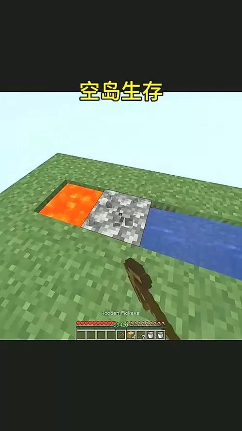 我的世界网易手机版空岛生存图标
