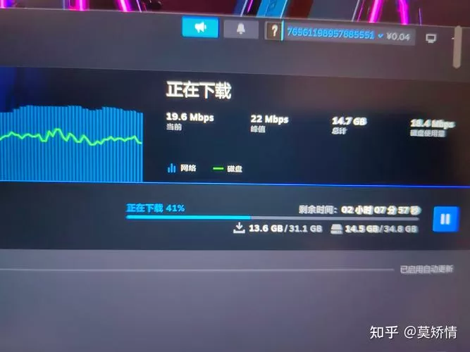 steam怎么看下载速度图标