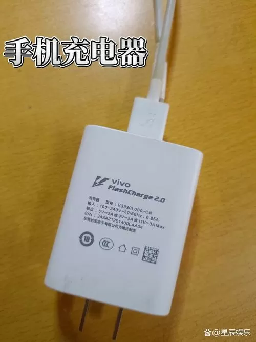 充电器可以用多久图标