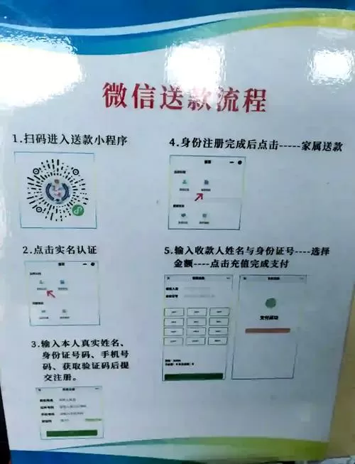 百姓省钱苹果版