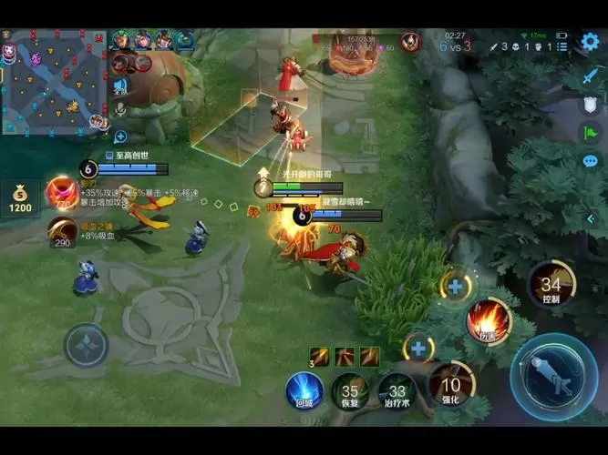 王者峡谷5v5免广告安装
