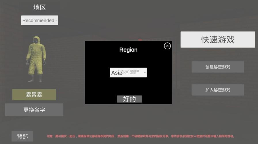 noclip后室游戏2图标