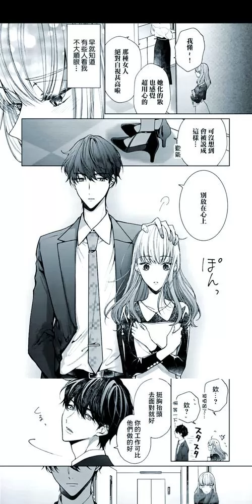 漫画天堂jm