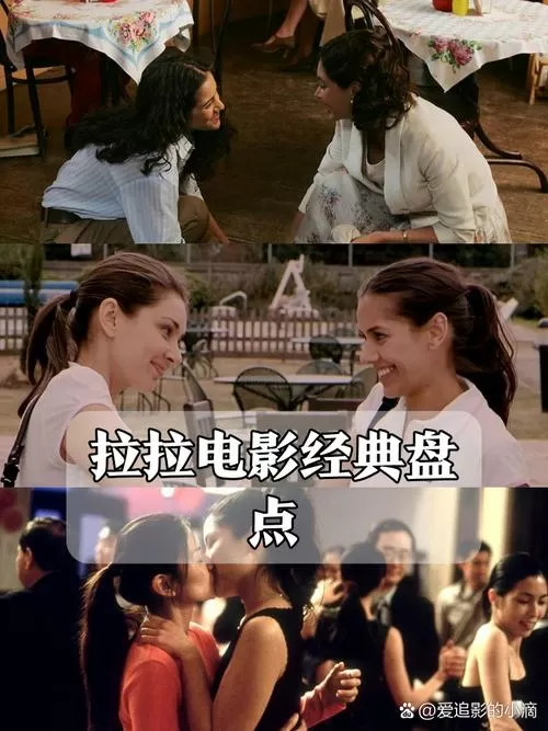 啦啦影视
