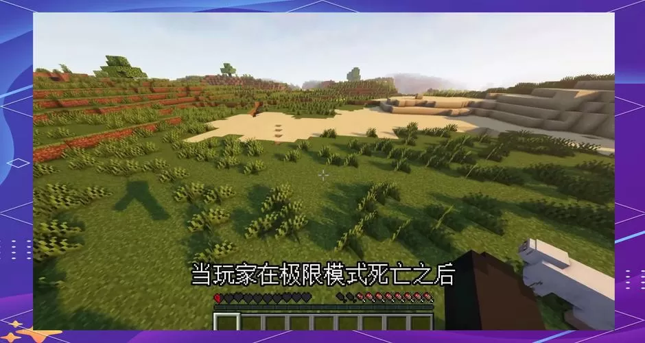生存世界破解版无限金币钻石极速版