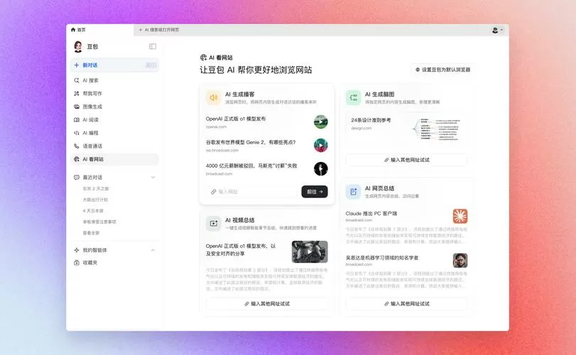 吉鼠网官网版