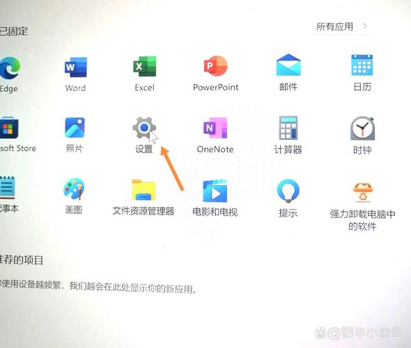 五笔输入法提示栏不见了图标