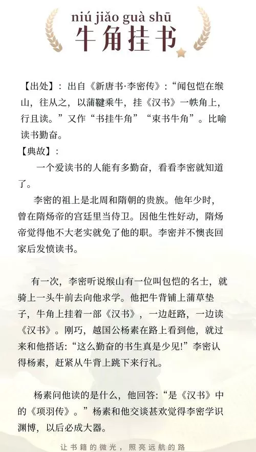 牛角免费小说v1