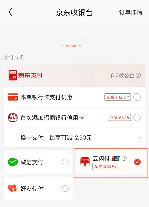 镇雄千分app下载图标