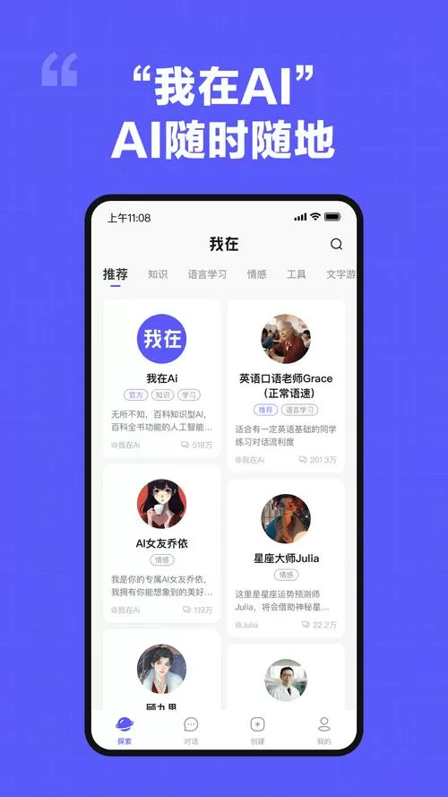 我在AIv