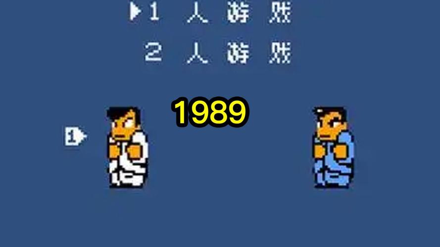 热血物语fc版