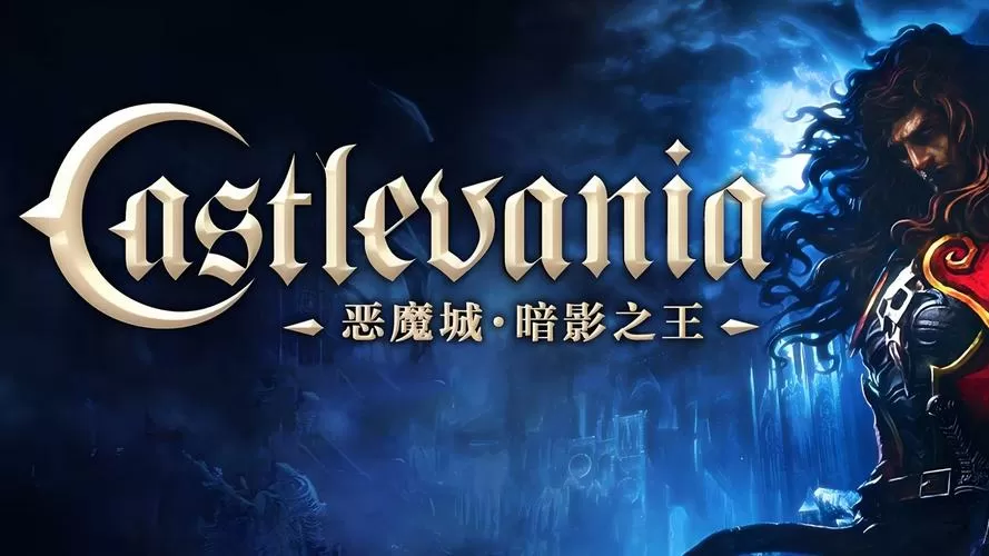 暗影之城图标