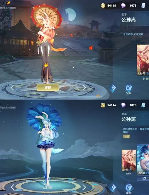 王者荣耀单机版全英雄全皮肤永久免费版