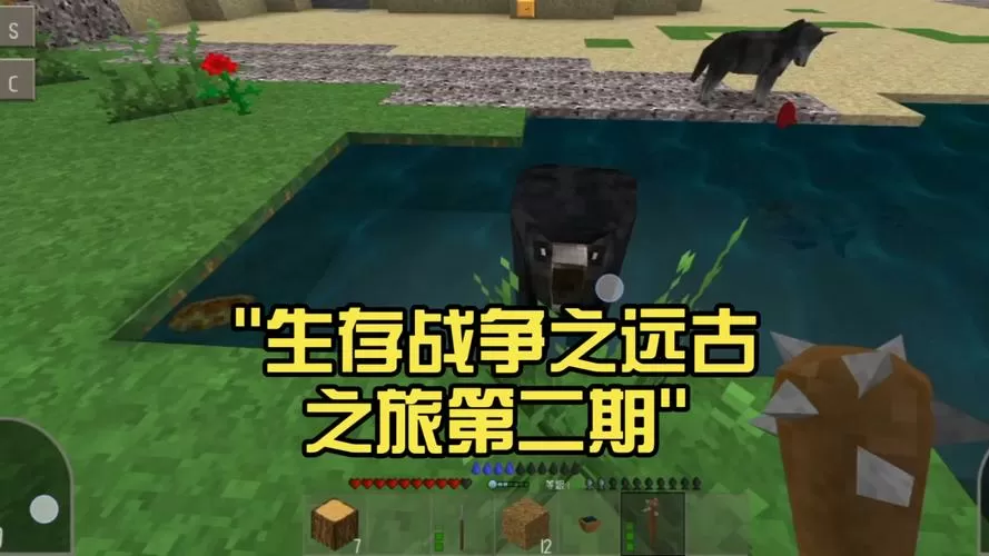 生存战争2开启远古之旅mod下载图标
