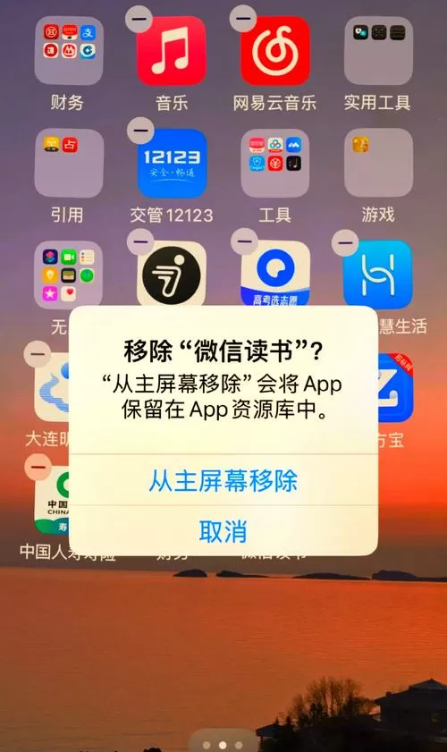 手机的下载软件删除了怎么办