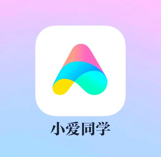 小米小爱同学app下载图标