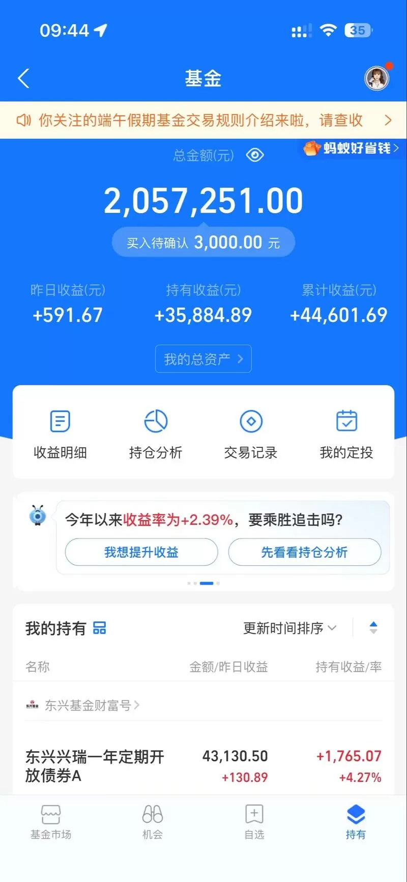 白鲸网资讯赚钱