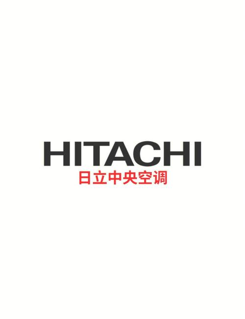 日立中央空调使用视频