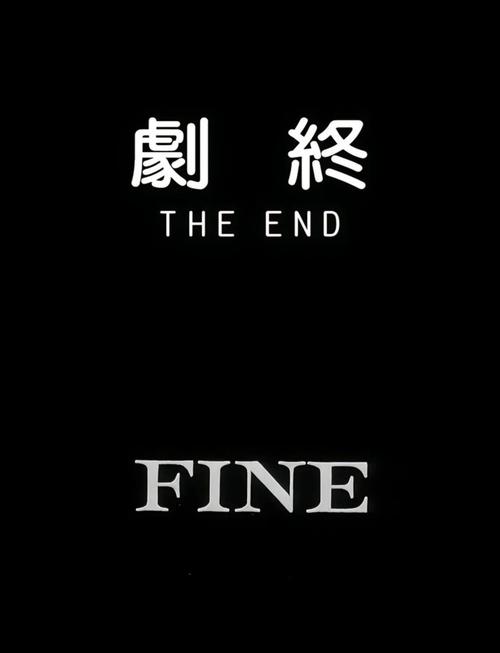 电影片段截取一小段