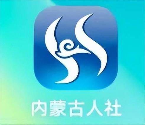 内蒙古人社下载图标