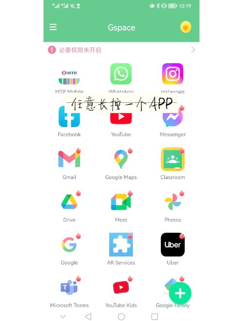 华为怎么下载videostar