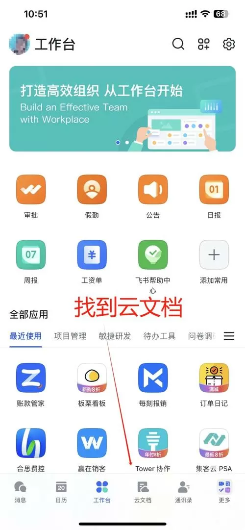 云阅安卓版