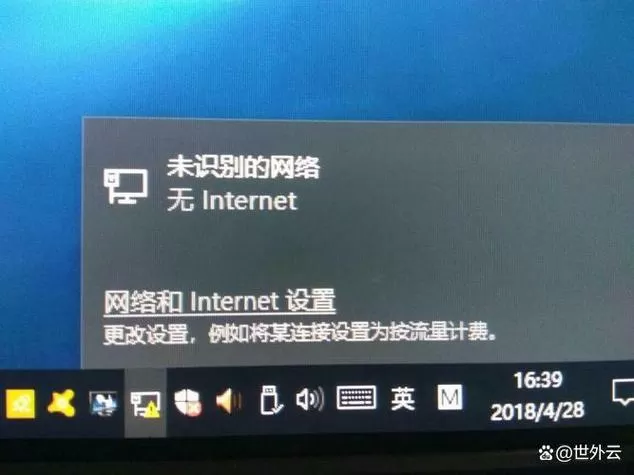 win10连不上局域网