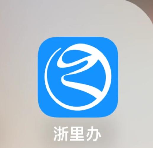 浙江大厅